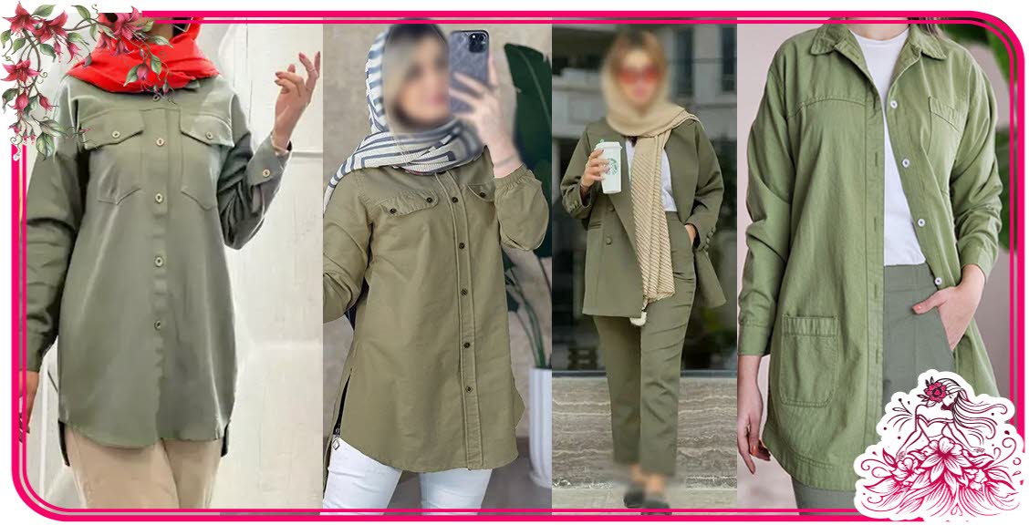 ست رنگ سبز سدری روشن در فیوشاگالری